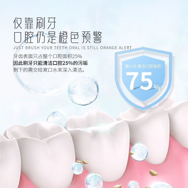 优牙合ph7漱口水袋装含氟正畸清新口气男女生便携一次性条装,淘宝优惠券,粉丝福利购,淘宝优惠卷