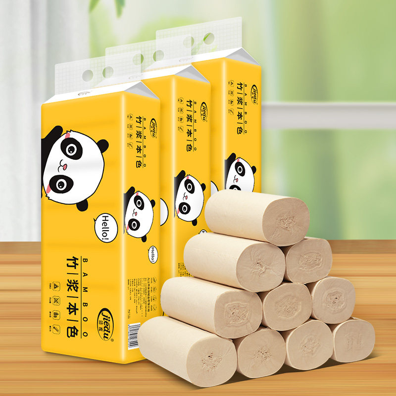 3提装包邮本色家用实惠装纸巾厕纸 洁度卷筒纸
