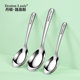Baby and children's flat bottom deepening spoon stainless steel spoon