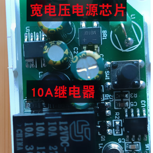 无线遥控开关220v单路一路小水泵小电器灯具遥控可穿墙送电池 - 图2