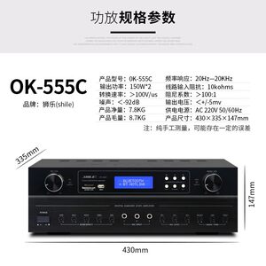 狮乐 中小型会议室音响套装BX-404木质壁挂音柱音箱蓝牙功放全套