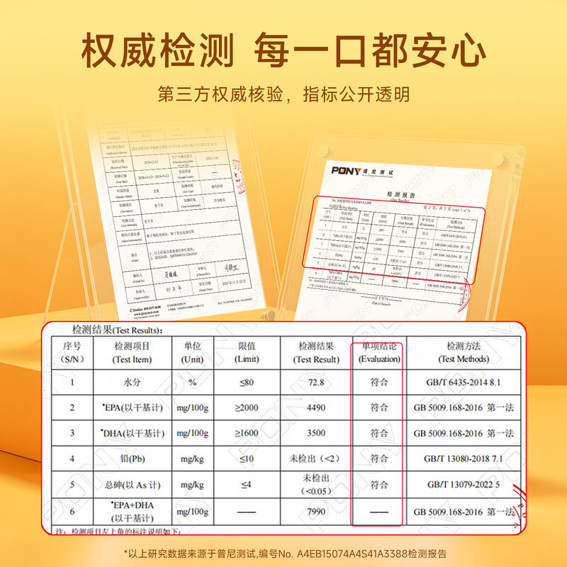 商品缩略图 4