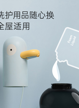 MUID感应自动出泡智能洗手机
