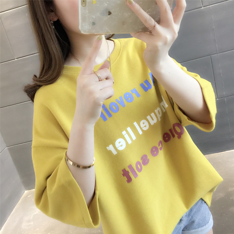 韩版t恤内搭打底衫女装 书见T恤