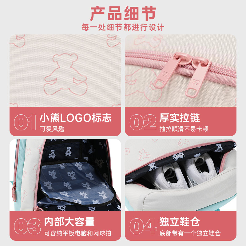 Wilson威尔胜网球包小熊联名通勤儿童大容量运动包学生男女双肩包,淘宝优惠券,粉丝福利购,淘宝优惠卷