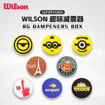 wilson wilwin small yellow man tennis racket shock absorber Shock Absorbers shock absorbers Shock Absorbers Wilson