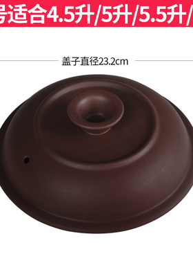 适配德明陶瓷紫砂锅煲汤煮粥电炖锅煎药壶中药罐通用玻璃盖子配件