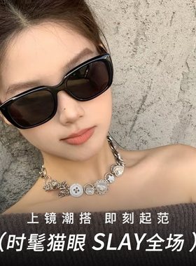 复古猫眼带度数的墨镜女款高级感