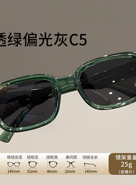 大脸女生闭眼冲！遮肉藏瑕太阳镜