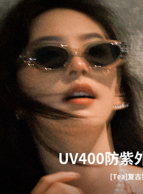 近视猫眼墨镜女带度数太阳镜板材