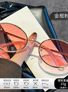 复古老钱风金属框墨镜女款太阳镜