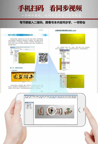 北京精雕秘籍送6张DVD视频送精雕40软件教程木雕石材浮雕教学书