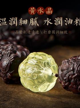2025小叶紫檀手串男女款大颗文玩盘玩黄水晶貔貅手链转运珠佛珠手