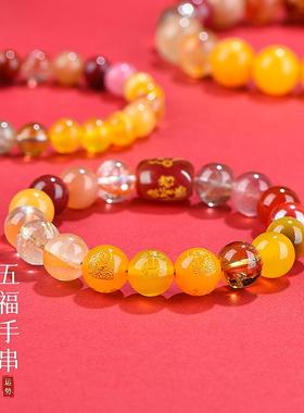 2025五行财神缺补喜用火土手链男女款天然黄水晶多宝手串能量平衡