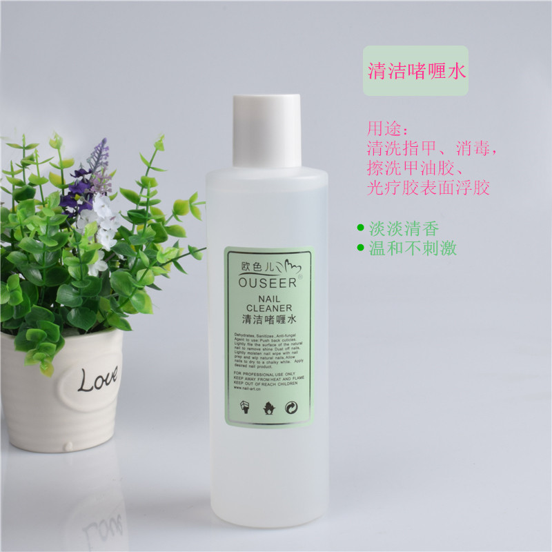 美甲水晶液大瓶 芳莹项链