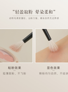 茉既归零L23马蹄形点彩刷