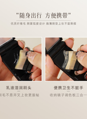 茉既化妆刷归零便携粉底刷不吃粉扁头超薄月牙无痕底妆刷粉底液刷