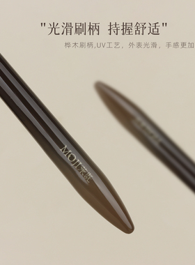 茉既化妆刷归零L68多功能细节刷眼线下至卧蚕眼尾加深提亮眼影刷