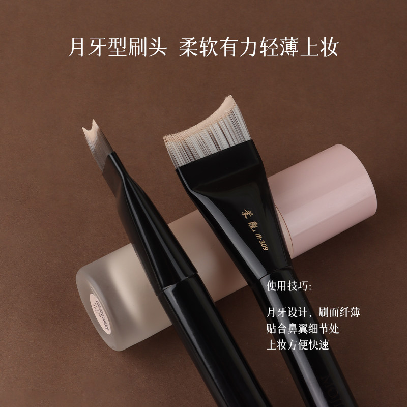 茉既化妆刷M309月牙形粉底刷扁头弧形不吃粉面膜粉底刷沧州化妆刷,淘宝优惠券,粉丝福利购,淘宝优惠卷