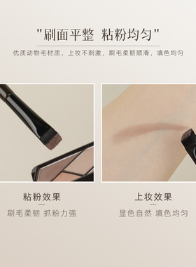 茉既化妆刷归零L44斜面眉刷
