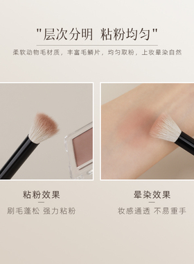 茉既化妆刷归零L29小号点彩刷