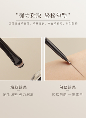 茉既化妆刷归零L55月牙眼线刷扁头刷眼睑下至卧蚕刷细节刷子