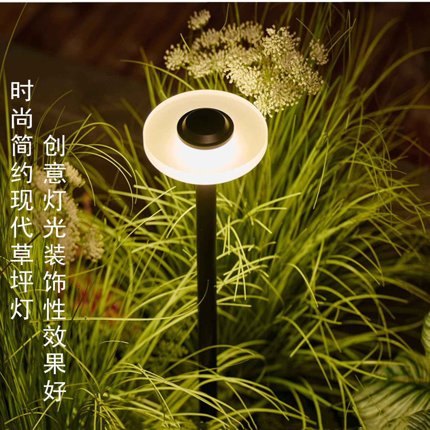 户外草坪灯防水庭院灯现代花园别墅led地插灯室外民宿院子装饰灯 - 图0
