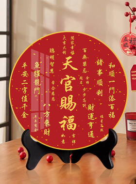 天官赐福麒麟摆件金边新版入户摆台玄关客厅办公室招财摆件