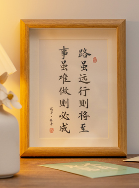 座右铭书房励志标语摆台桌面激励学生自律摆件中考加油学习很苦