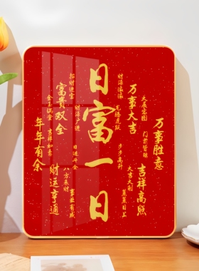 我太棒了正能量学生励志桌面摆件