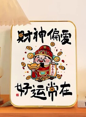 柿柿如意摆件乔迁之喜装饰平安喜乐装饰画摆台客厅玄关创意装饰品