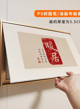 电表箱装饰画遮挡定制尺寸轻奢照片极简挂画配电闸遮丑盒新款