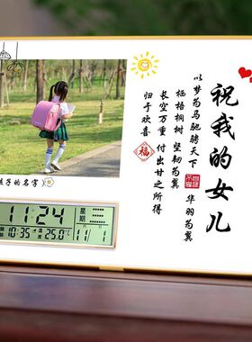 定制照片励志摆台学习很苦坚持很酷时钟摆件桌面字画学生礼物闹钟