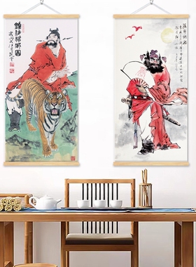 钟馗挂画天师赐福画像伏魔图镇宅挂布画客厅玄关画门神装饰画