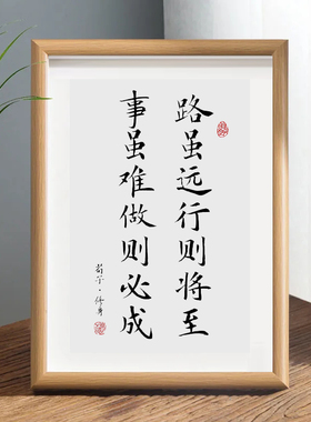 学习很苦坚持很酷摆件励志学生摆台鼓励孩子读书激励标语书房挂画