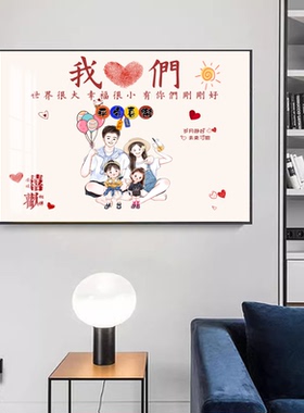 电表箱装饰画全家福卡通免打孔餐厅电闸箱遮挡画配电箱开关盒挂画