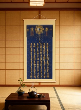 道家拓印艺术相框财运三十六雷部书房平安挂画镇宅摆件开运装饰画