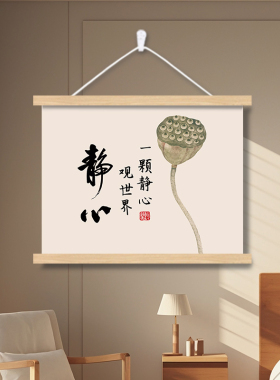 新中式配电表箱盒遮挡装饰画挂画客厅卧室书房墙壁遮挡字画挂轴