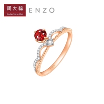 New week Dafu ENZO Qian Qian Princess 18K gold ruby diamond ring female EZV8161
