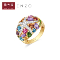 New Week Dafu ENZO Ocean Series 18K Gold Colorful Gem Diamond Ring Female EZV1710