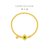 周大福 Серия Guocui Heritage Series Yaofu Ruyi Foot Golden Gold Bracelet Bracelet Женский подарок CW97