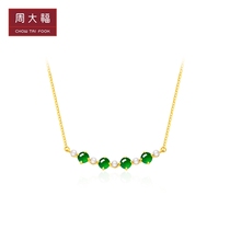 New Week Great Fu Emerald Green Series Warm And Elegant 18K Gold Emerald Pearl Necklace K65526