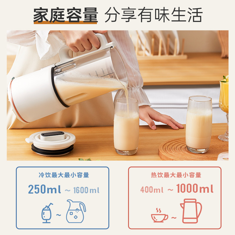 日本sure迷你小型豆浆机全自动单人 sure豆浆机