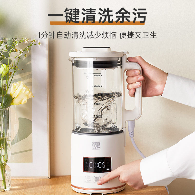 日本sure迷你小型豆浆机全自动单人 sure豆浆机