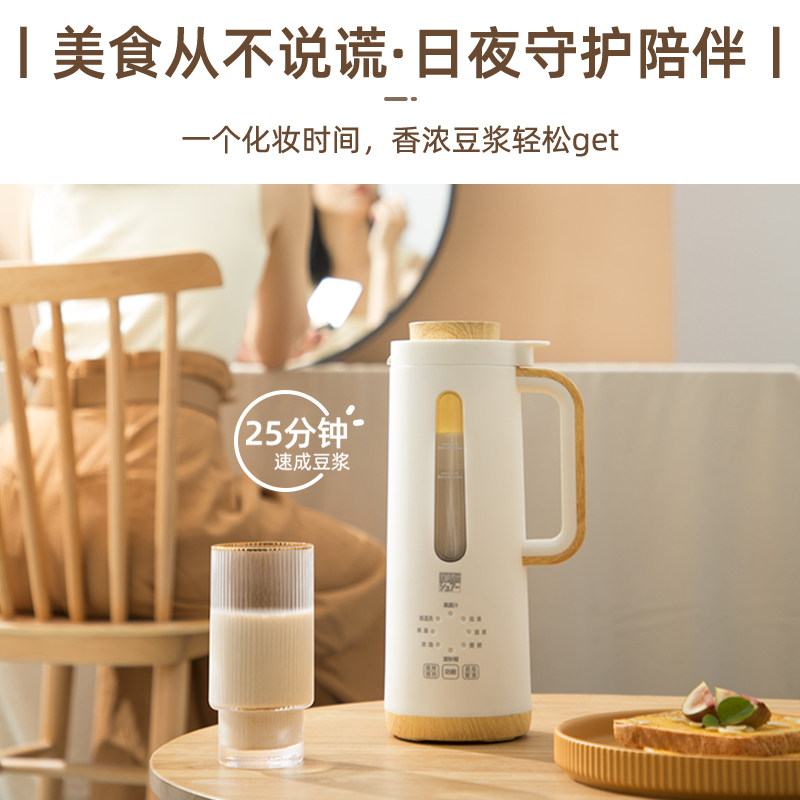 日本sure迷你小型全自动家用豆浆机 sure豆浆机