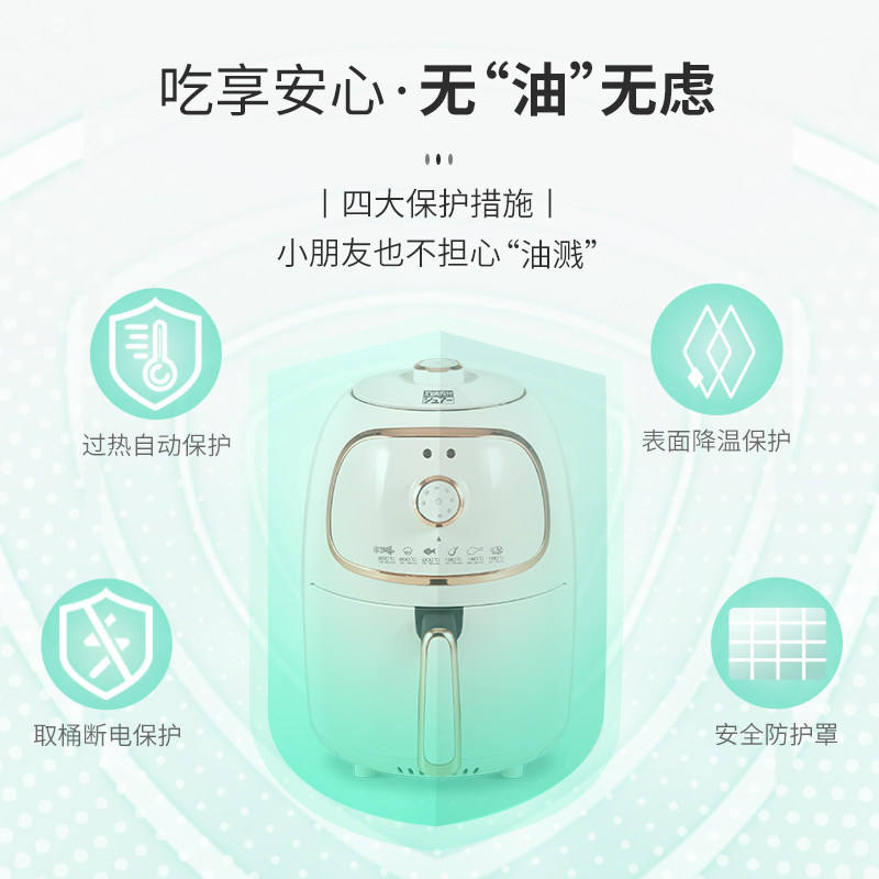 日本sure石崎秀儿低脂家用空气炸锅 sure空气炸锅
