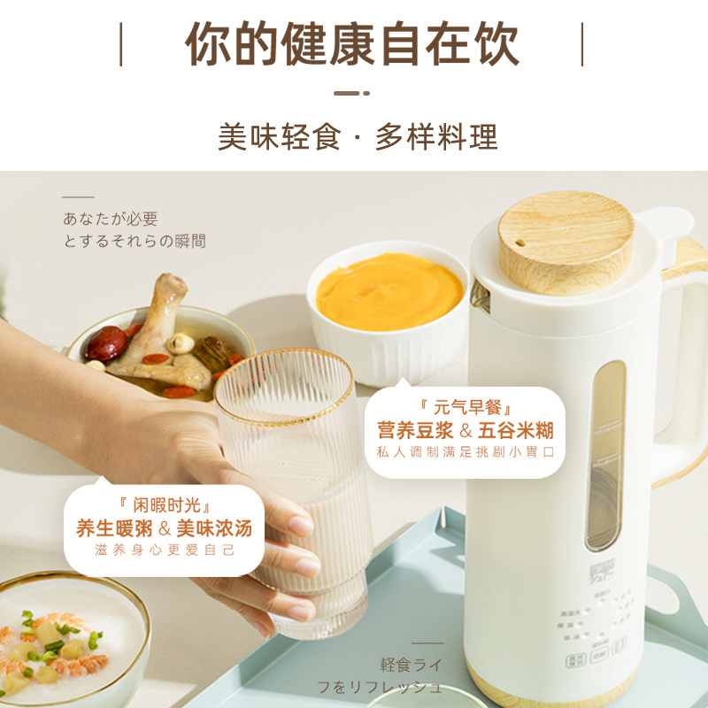 日本sure迷你小型全自动家用豆浆机 sure豆浆机