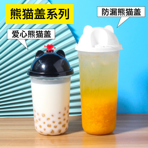 90口径磨砂注塑U型胖胖杯带盖套装带吸管加厚外卖防漏奶茶杯包邮 - 图2