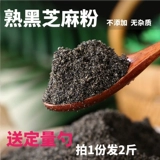 Кунжутное масло, детское питательное масло для беременных, 1000г