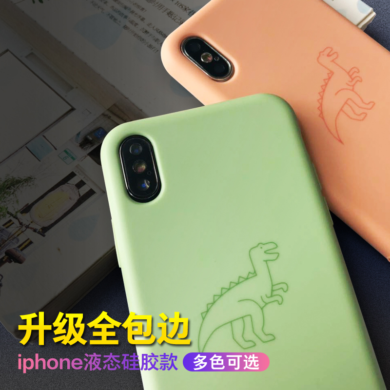 新款液态硅胶手机壳iphoneXr小恐龙苹果7女8Plus软保护套XsMax - 图0